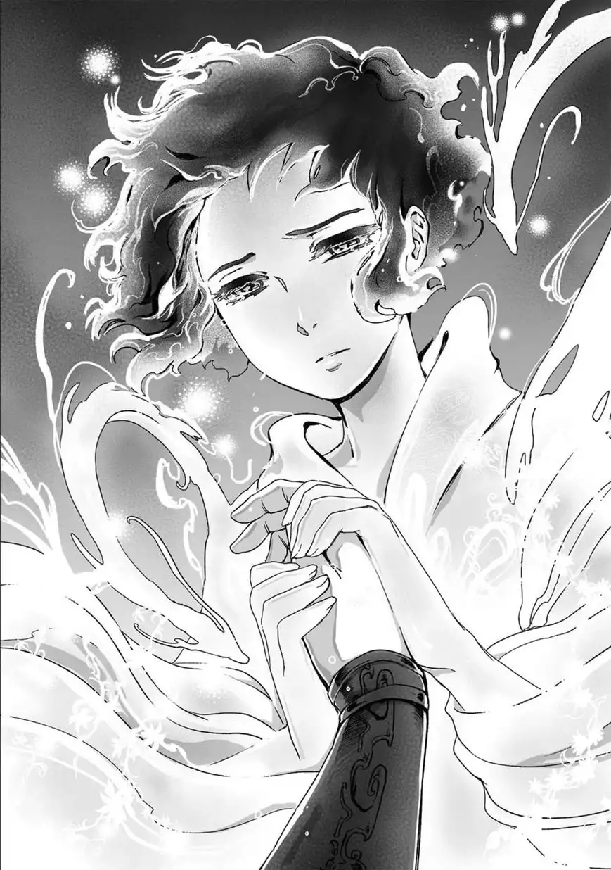 Ouja no Yuugi Chapter 18 34